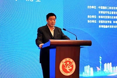 王安院士:生物基材料正在全面替代傳統(tǒng)石油基材料