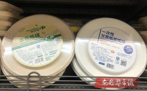 25支紙質(zhì)的吸管售價6.9元,?？诓糠殖幸焉霞苋锝到馑芰现破? class=