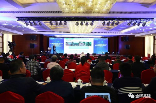 金暉兆隆受邀出席第八屆生物基和生物分解材料國際研討會暨中國塑協(xié)降解塑料專委會2018年會，共探生物化工技術(shù)研發(fā)新路徑