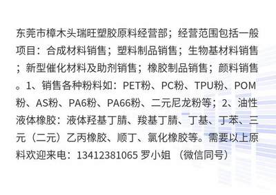 擠出級PLA與吹膜級聚乳酸 海正生物REVODE190在3D打印與生物化工領(lǐng)域的技術(shù)創(chuàng)新與應(yīng)用